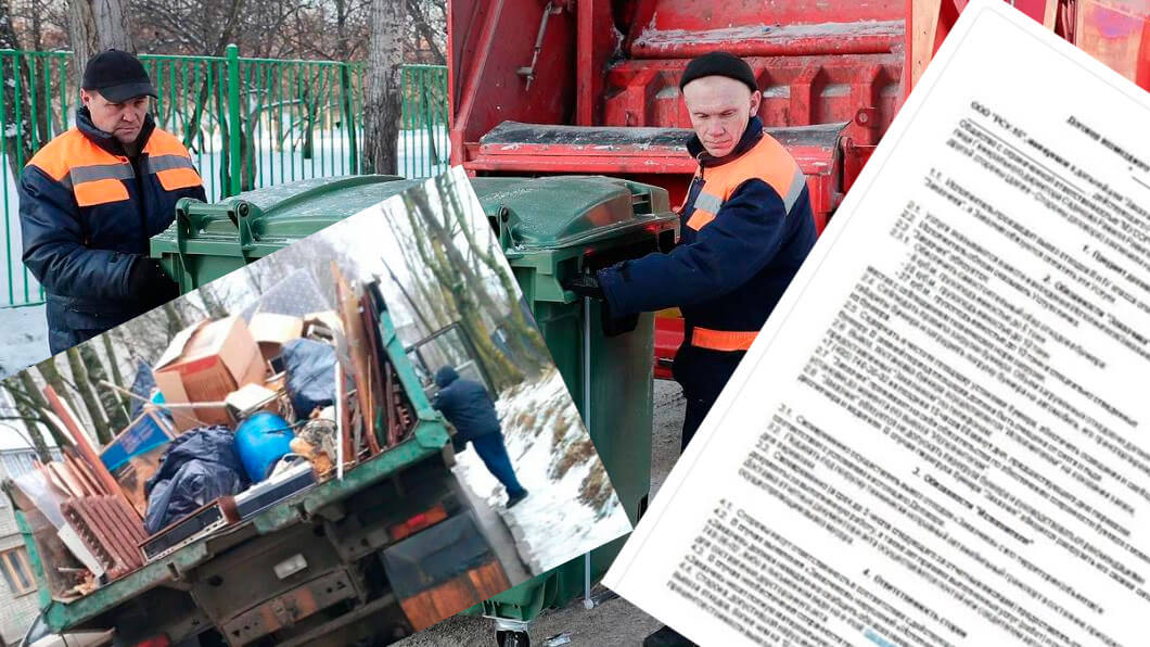 Вывоз мусора для юридических лиц и организаций в Верхнем Уфалее от ПроМусор — цены от 1023 руб., договор, НДС